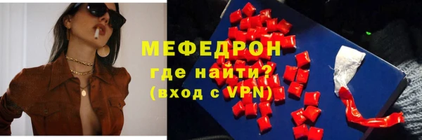 кокаин премиум Новодвинск